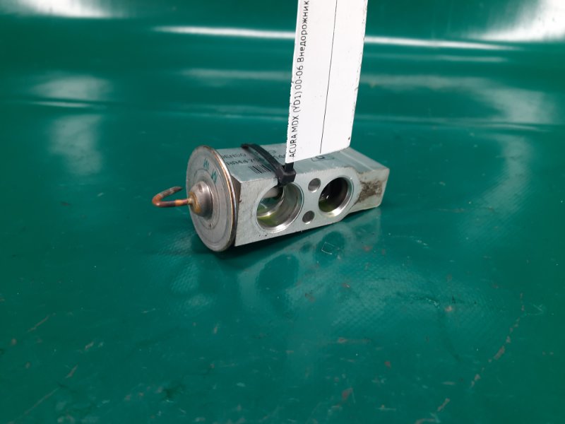 Клапан кондиционера MDX (YD1) 00-06 2004 Внедорожник 3.5