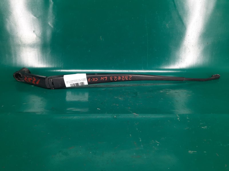 Запчасть поводок стеклоочистителя передний левый MAZDA CX-7 06-12 2010 Внедорожник 2.3 EG21-67-321A Б/У Поводок стеклоочистителя передний левый MAZDA CX-7 06-12 2010 Внедорожник 2.3 EG21-67-321A Б/У
