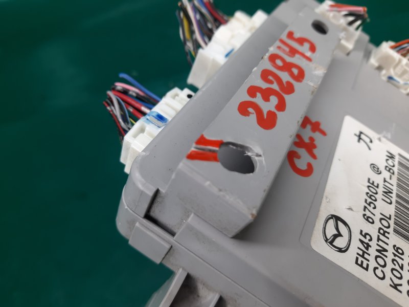 Блок электронный CX-7 06-12 2010 Внедорожник 2.3