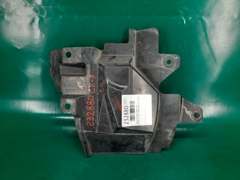 Защита двигателя передняя левая MAZDA CX-7 06-12 2010 Внедорожник 2.3 L206-56-342A Б/У