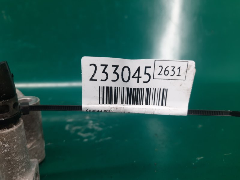 Клапан EGR CX-7 06-12 2010 Внедорожник 2.3