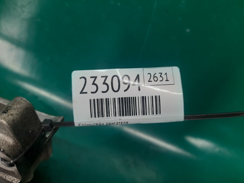 Кронштейн ТНВД CX-7 06-12 2010 Внедорожник 2.3