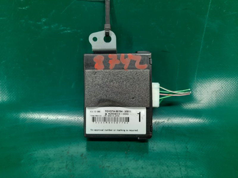 Блок иммобилайзера GS350 GS300 05-11 2008 Седан 3.5 2GR-FSE