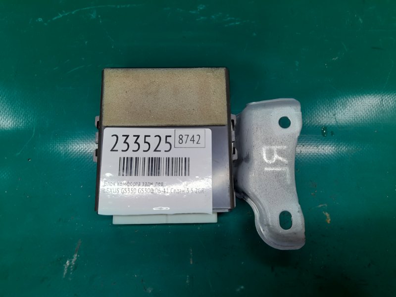 Блок комфорта задний левый LEXUS GS350 GS300 05-11 2008 Седан 3.5 2GR-FSE 89225-30040 Б/У