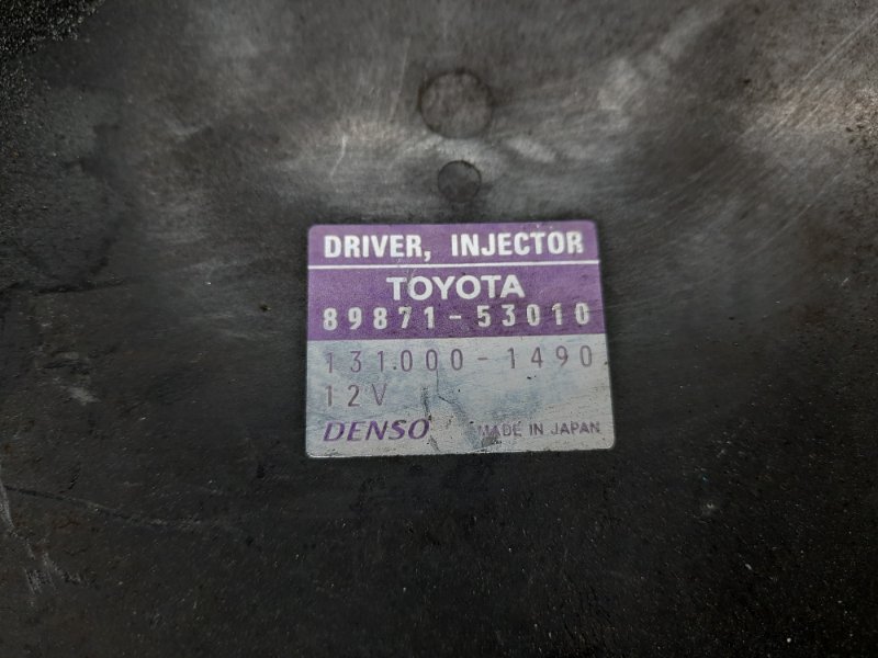 Блок управления форсунками LEXUS GS350 GS300 05-11 Седан 3.5 2GR-FSE