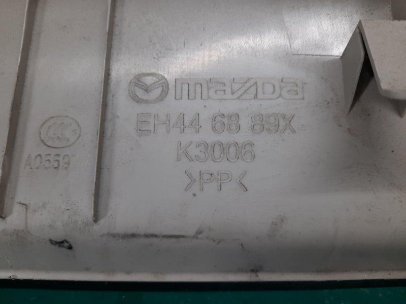 Накладка панели багажника внутренняя CX-7 06-12 2010 Внедорожник 2.3 Накладка панели багажника внутренняя CX-7 06-12 2010 Внедорожник 2.3