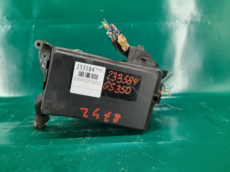 Блок предохранителей моторный отсек LEXUS GS350 GS300 05-11 Седан 3.5 2GR-FSE Блок предохранителей моторный отсек LEXUS GS350 GS300 05-11 Седан 3.5 2GR-FSE