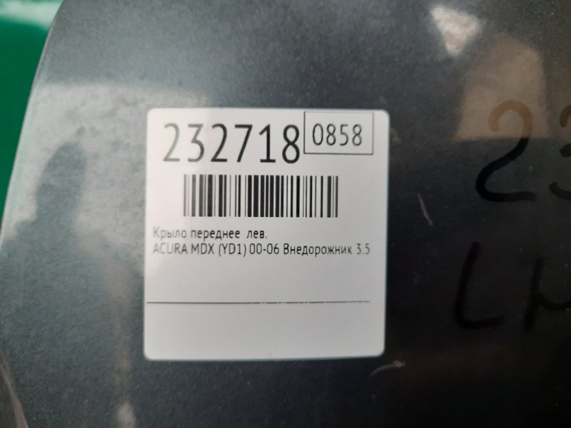 Крыло переднее левое MDX (YD1) 00-06 2004 Внедорожник 3.5
