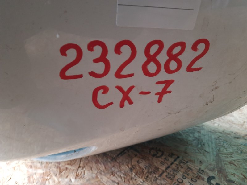 Бампер задний CX-7 06-12 2010 Внедорожник 2.3