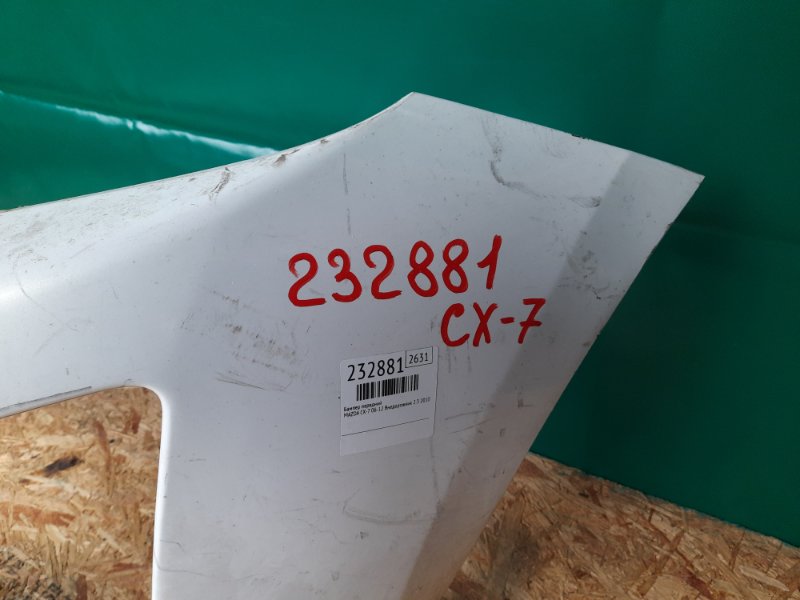 Бампер передний CX-7 06-12 2010 Внедорожник 2.3
