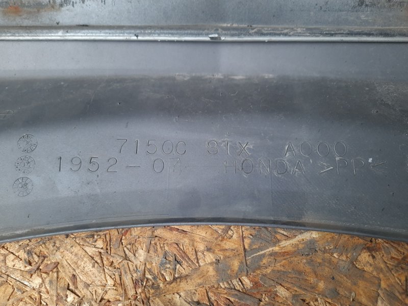 Бампер задний MDX (YD2) 06-13 2008 Внедорожник 3.7 J37A1 Бампер задний MDX (YD2) 06-13 2008 Внедорожник 3.7 J37A1