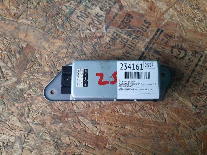 Запчасть блок управления топливным насосом ACURA MDX (YD2) 06-13 2009 Внедорожник 3.7 J37A1 37720-RWC-A01 Б/У Блок управления топливным насосом ACURA MDX (YD2) 06-13 2009 Внедорожник 3.7 J37A1 37720-RWC-A01 Б/У