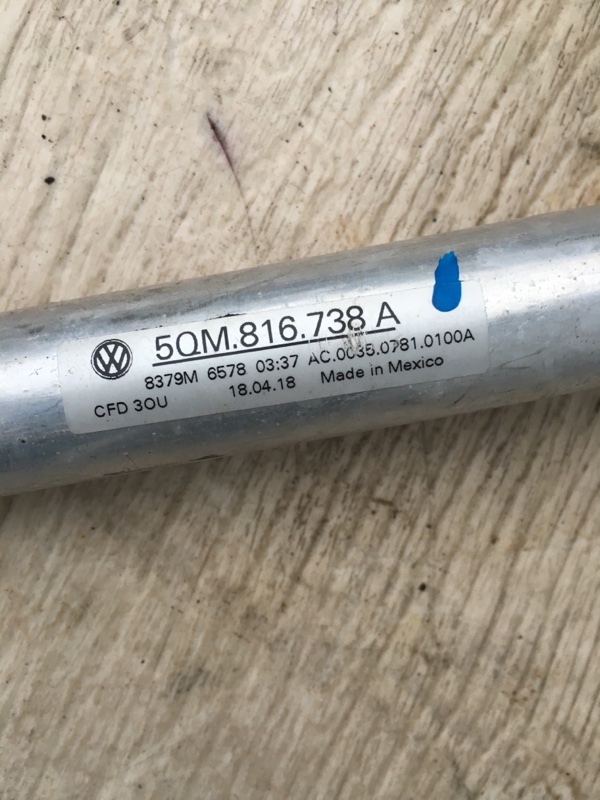 Трубка кондиционера JETTA USA 18- 2018 JEM 1.4 DGXA