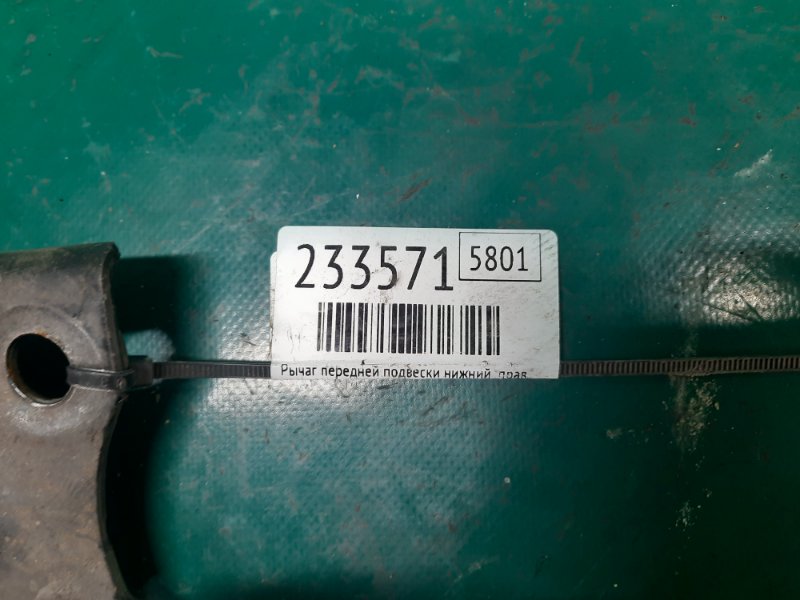 Рычаг передней подвески нижний правый VENZA 09-16 2011 Внедорожник 3.5 2GR-FE Рычаг передней подвески нижний правый VENZA 09-16 2011 Внедорожник 3.5 2GR-FE