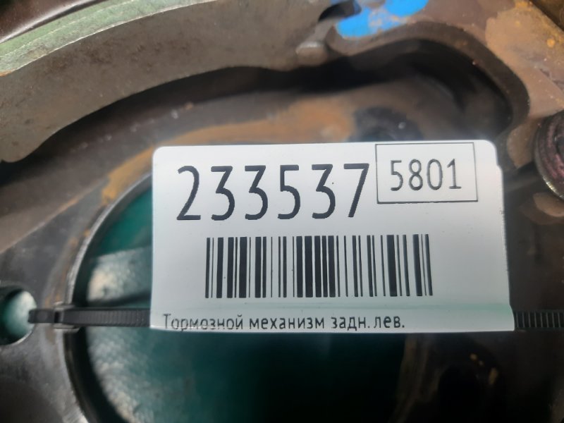Тормозной механизм задний левый VENZA 09-16 2011 Внедорожник 3.5 2GR-FE Тормозной механизм задний левый VENZA 09-16 2011 Внедорожник 3.5 2GR-FE