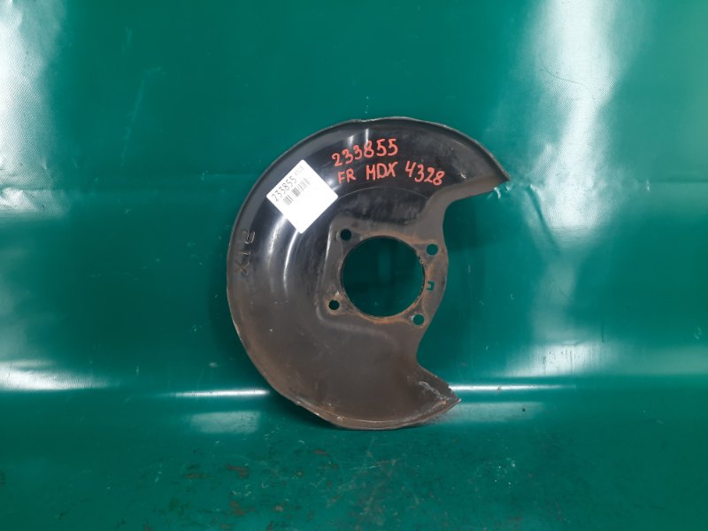 Запчасть защита тормозного диска передняя правая ACURA MDX (YD2) 06-13 2008 Внедорожник 3.7 J37A1 45255-STX-A00 Б/У Защита тормозного диска передняя правая ACURA MDX (YD2) 06-13 2008 Внедорожник 3.7 J37A1 45255-STX-A00 Б/У