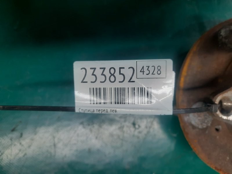 Ступица передняя левая MDX (YD2) 06-13 2008 Внедорожник 3.7 J37A1