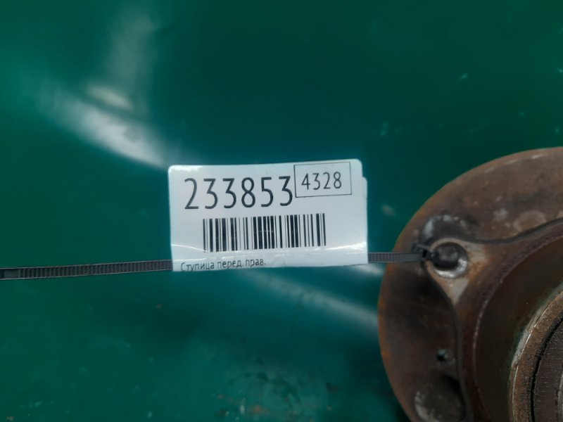 Ступица передняя правая MDX (YD2) 06-13 2008 Внедорожник 3.7 J37A1 Ступица передняя правая MDX (YD2) 06-13 2008 Внедорожник 3.7 J37A1