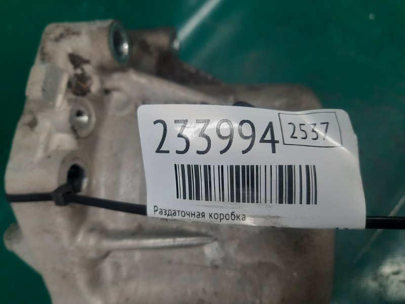 Раздаточная коробка MDX (YD2) 06-13 2009 Внедорожник 3.7 J37A1 Раздаточная коробка MDX (YD2) 06-13 2009 Внедорожник 3.7 J37A1