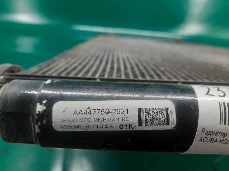 Радиатор кондиционера MDX (YD2) 06-13 2008 Внедорожник 3.7 J37A1