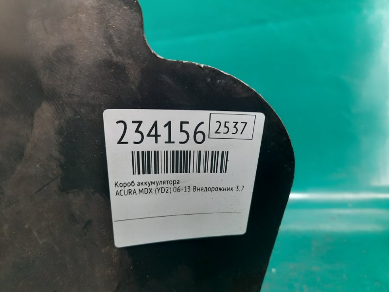 Полка аккумулятора MDX (YD2) 06-13 2009 Внедорожник 3.7 J37A1