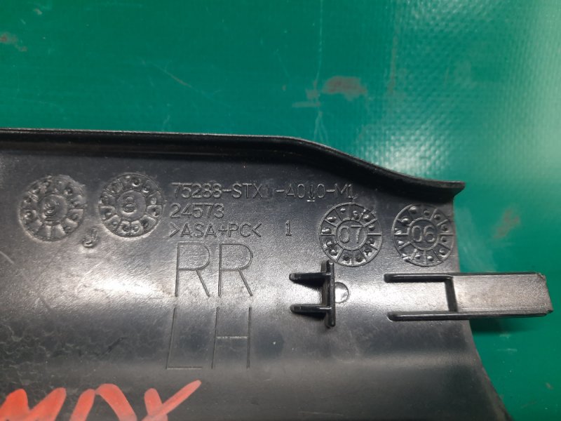 Заглушка рейлинга задняя левая ACURA MDX (YD2) 06-13 Внедорожник 3.7 J37A1