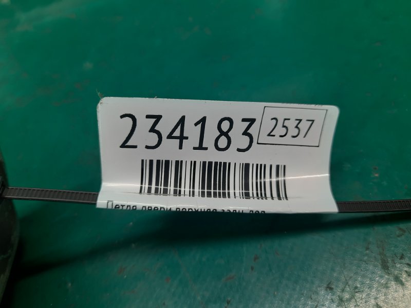 Петля двери верхняя задняя левая MDX (YD2) 06-13 2009 Внедорожник 3.7 J37A1 Петля двери верхняя задняя левая MDX (YD2) 06-13 2009 Внедорожник 3.7 J37A1