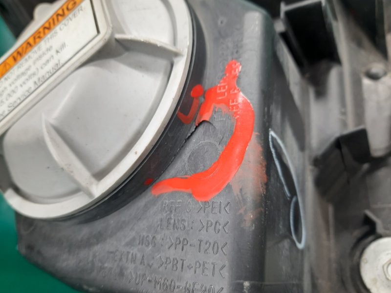 Фара левая MDX (YD2) 06-13 2009 Внедорожник 3.7 J37A1 Фара левая MDX (YD2) 06-13 2009 Внедорожник 3.7 J37A1