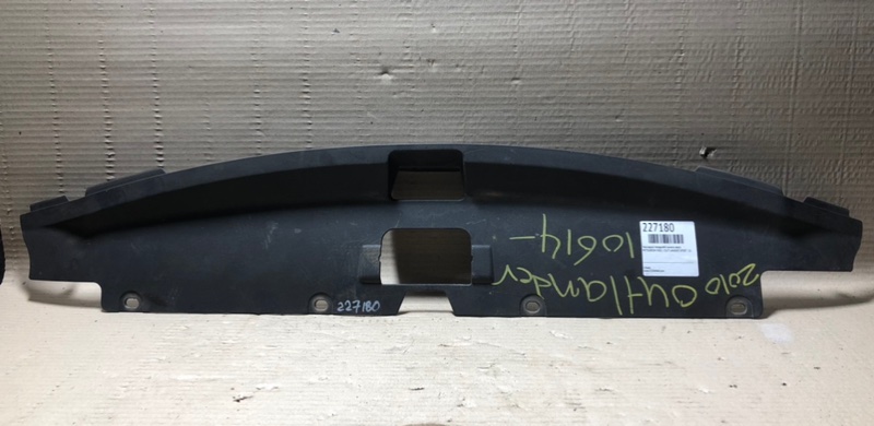 Накладка замка капота MITSUBISHI OUTLANDER XL 05-13 2010-2013 7450A588 Б/У