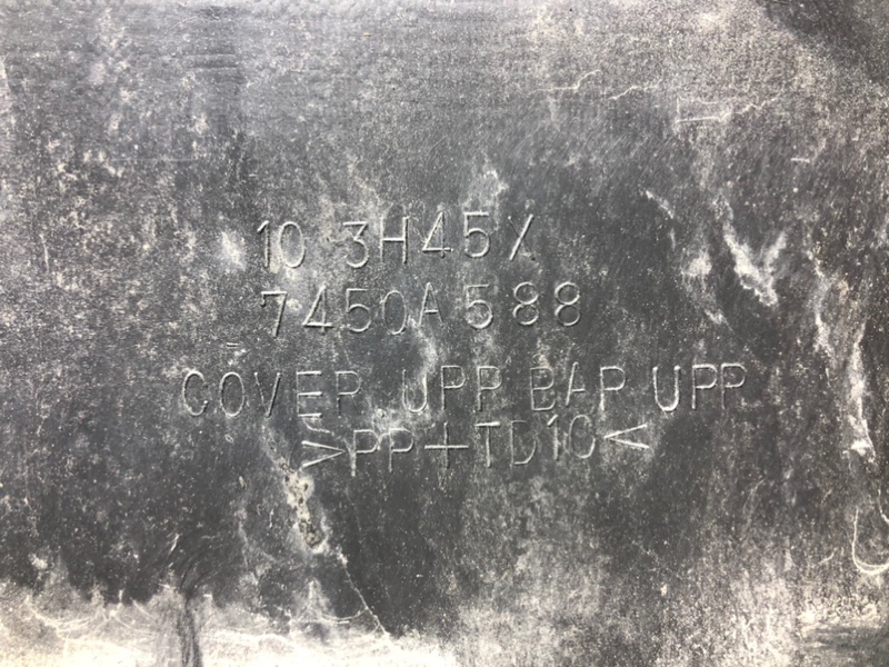 Накладка замка капота MITSUBISHI OUTLANDER XL 05-13