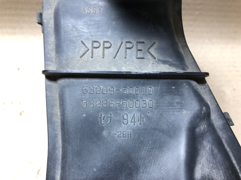 Воздуховод охлаждения тормозов левый LS460 06-12 USF40