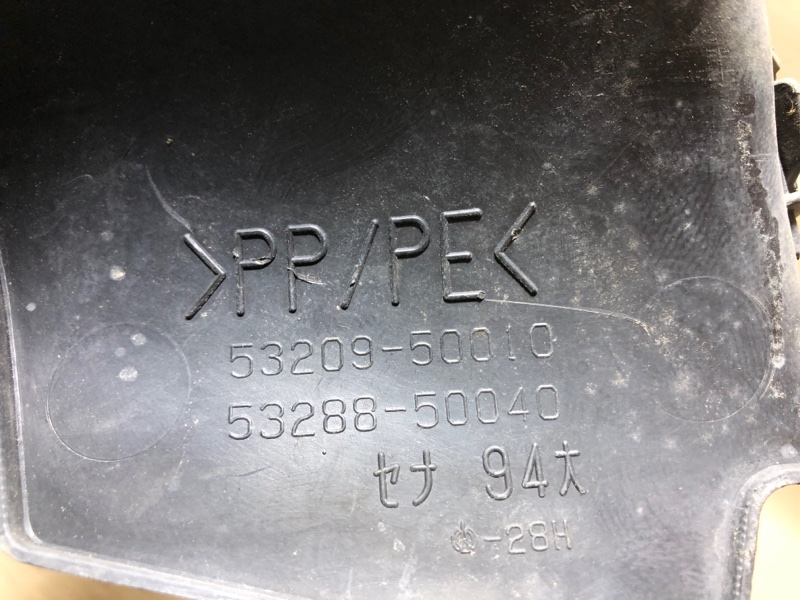 Воздуховод охлаждения тормозов левый LS460 06-12 USF40