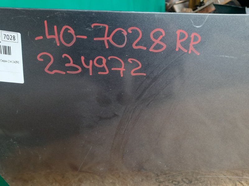 Бампер задний CAMRY 40 06-11 2008 Седан 2.4 2AZFE