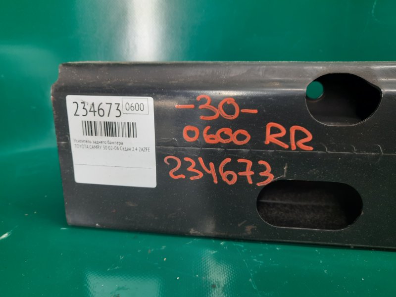 Усилитель заднего бампера CAMRY 30 02-06 2005 Седан 2.4 2AZFE