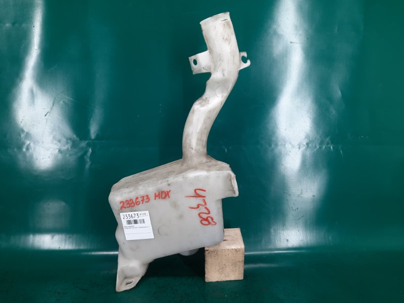 Бачок омывателя ACURA MDX (YD2) 06-13 2008 Внедорожник 3.7 J37A1 76873-STX-A00 Б/У