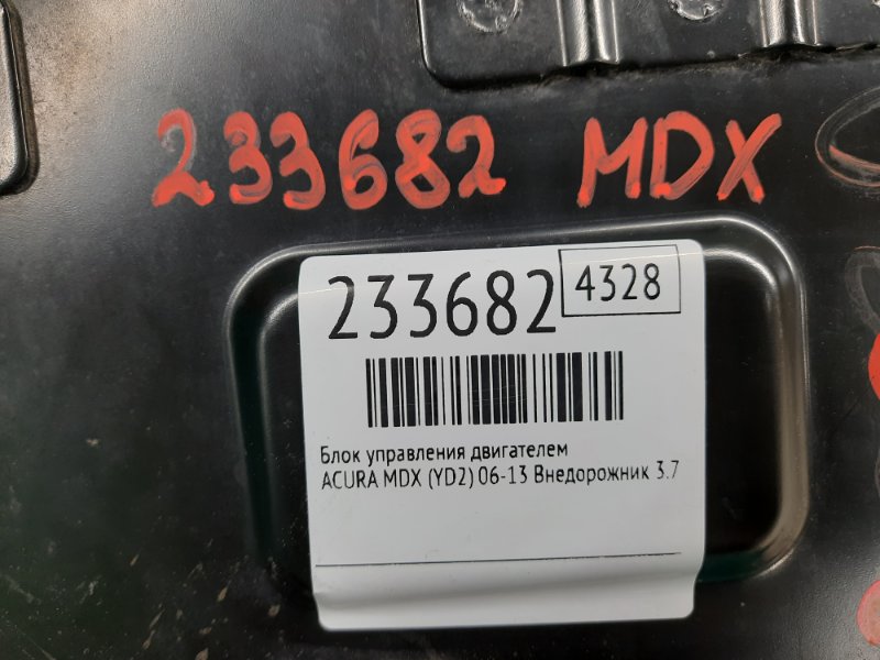 Блок управления двигателем MDX (YD2) 06-13 2008 Внедорожник 3.7 J37A1 Блок управления двигателем MDX (YD2) 06-13 2008 Внедорожник 3.7 J37A1