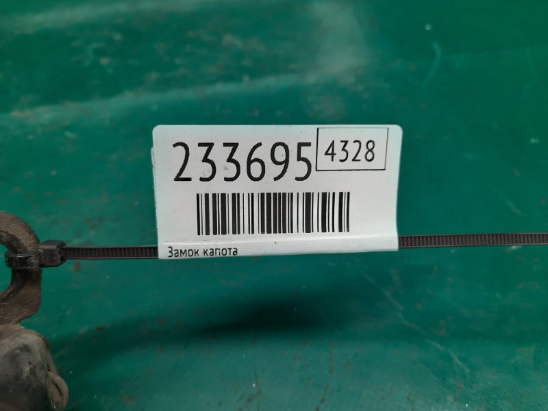 Замок капота MDX (YD2) 06-13 2008 Внедорожник 3.7 J37A1