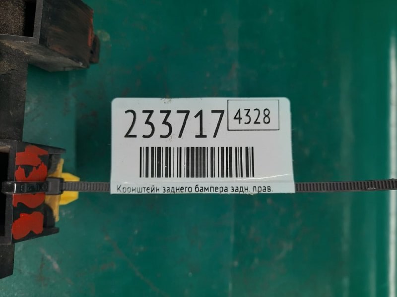 Кронштейн заднего бампера задний правый MDX (YD2) 06-13 2008 Внедорожник 3.7 J37A1