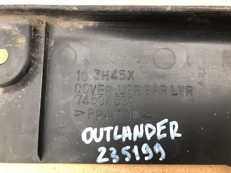 Накладка замка капота MITSUBISHI OUTLANDER XL 05-13