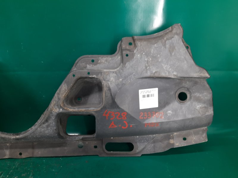 Защита двигателя MDX (YD2) 06-13 2008 Внедорожник 3.7 J37A1