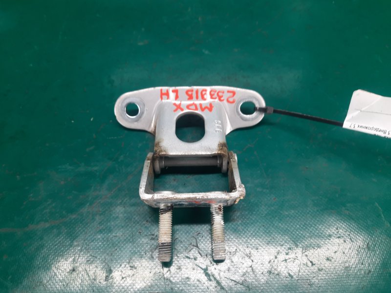 Петля крышки багажника левая MDX (YD2) 06-13 2008 Внедорожник 3.7 J37A1 Петля крышки багажника левая MDX (YD2) 06-13 2008 Внедорожник 3.7 J37A1