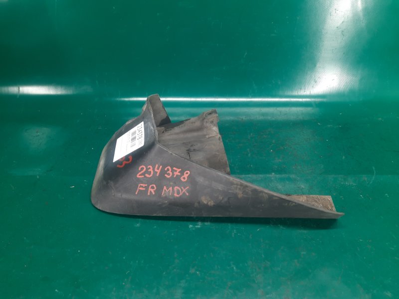 Брызговик передний правый ACURA MDX (YD2) 06-13 Внедорожник 3.7 J37A1