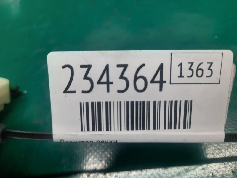 Резистор печки MDX (YD2) 06-13 2009 Внедорожник 3.7 J37A1