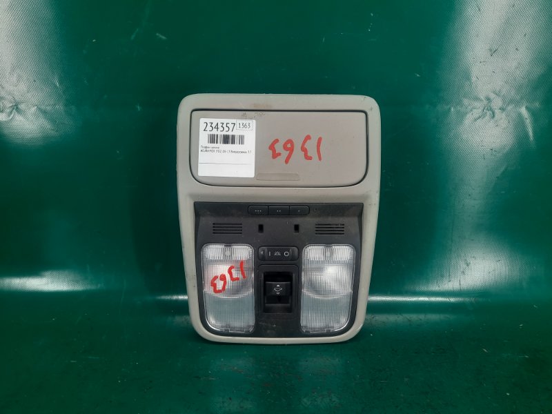 Запчасть плафон салона ACURA MDX (YD2) 06-13 2009 Внедорожник 3.7 J37A1 36600-STX-A01ZA Б/У Плафон салона ACURA MDX (YD2) 06-13 2009 Внедорожник 3.7 J37A1 36600-STX-A01ZA Б/У