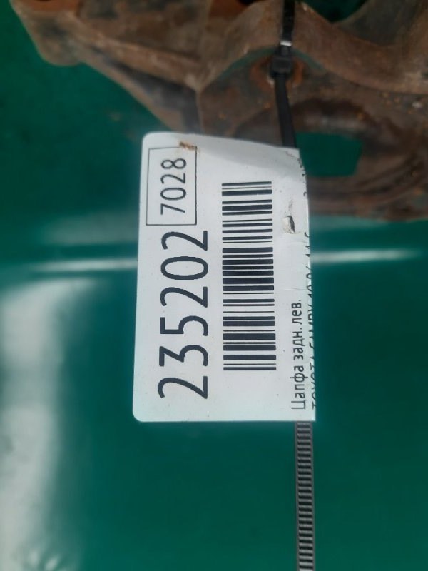 Цапфа задняя левая CAMRY 40 06-11 2008 Седан 2.4 2AZFE