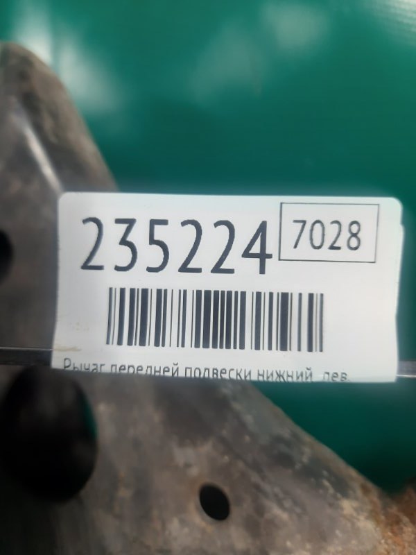 Рычаг передней подвески нижний левый CAMRY 40 06-11 2008 Седан 2.4 2AZFE