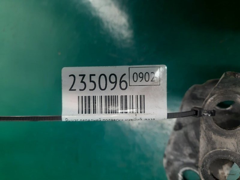 Рычаг передней подвески нижний правый MDX (YD3) 13-21 2014 Внедорожник 3.5 J35Y5