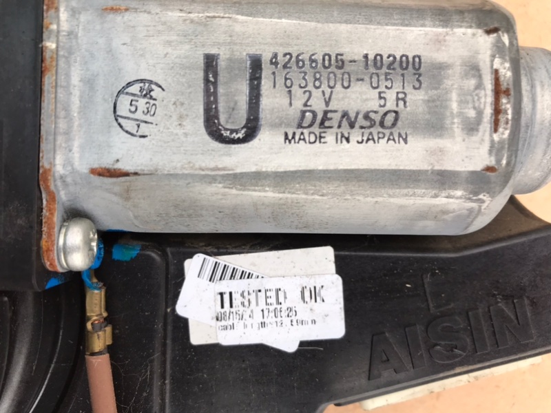 Моторчик привода сдвижной двери задний левый SIENNA 11-16 2014 3.5 Моторчик привода сдвижной двери задний левый SIENNA 11-16 2014 3.5