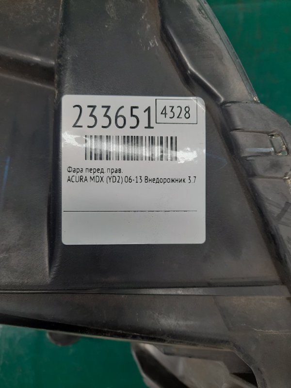 Фара передняя правая MDX (YD2) 06-13 2008 Внедорожник 3.7 J37A1 Фара передняя правая MDX (YD2) 06-13 2008 Внедорожник 3.7 J37A1