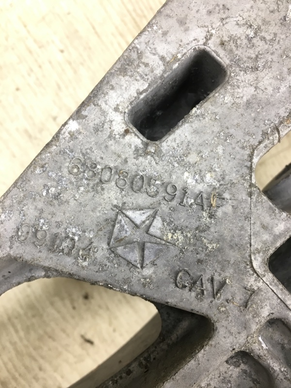 Балка задней подвески DART 12-16 2015 PF 2.4 ED8 Балка задней подвески DART 12-16 2015 PF 2.4 ED8